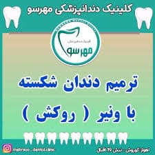 تصویر بخش تصویربرداری