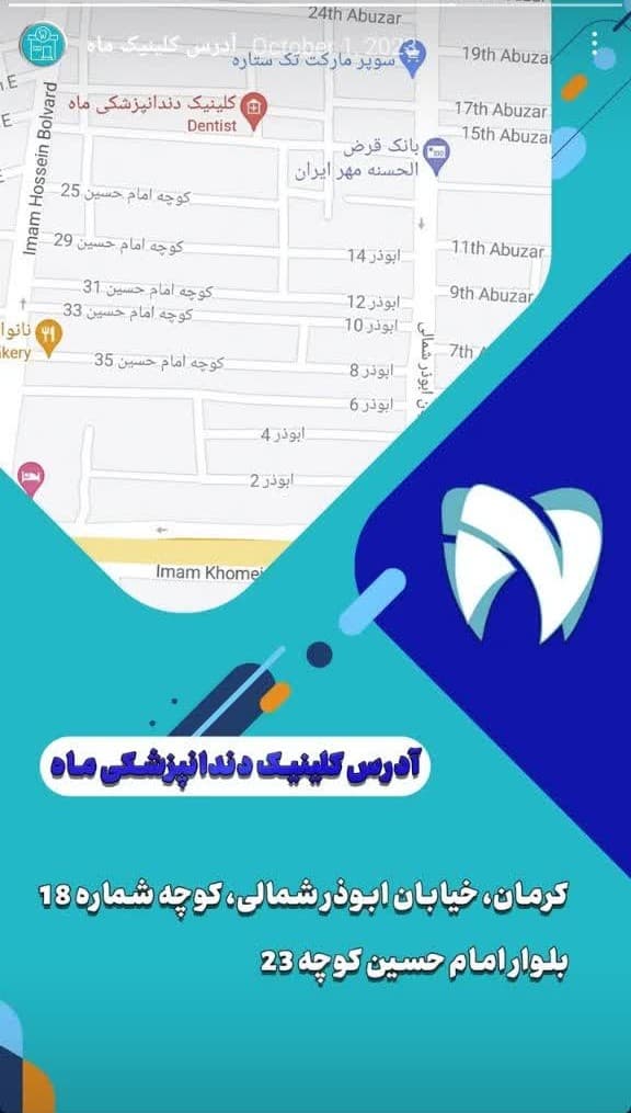 تصویر بخش تصویربرداری
