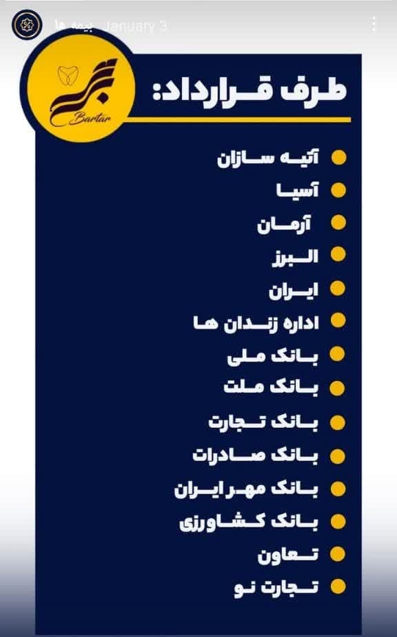 تصویر بخش تصویربرداری