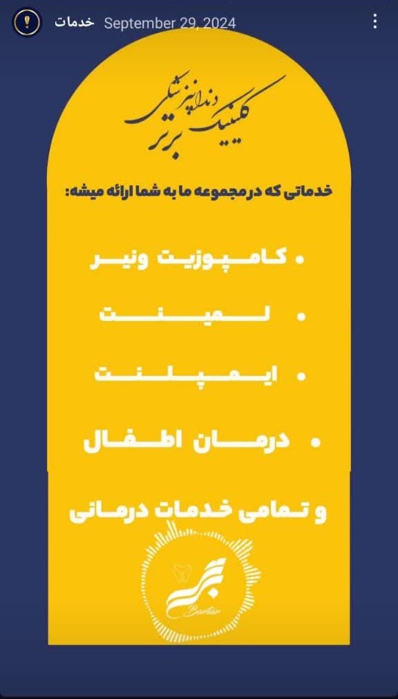 تصویر بخش تصویربرداری