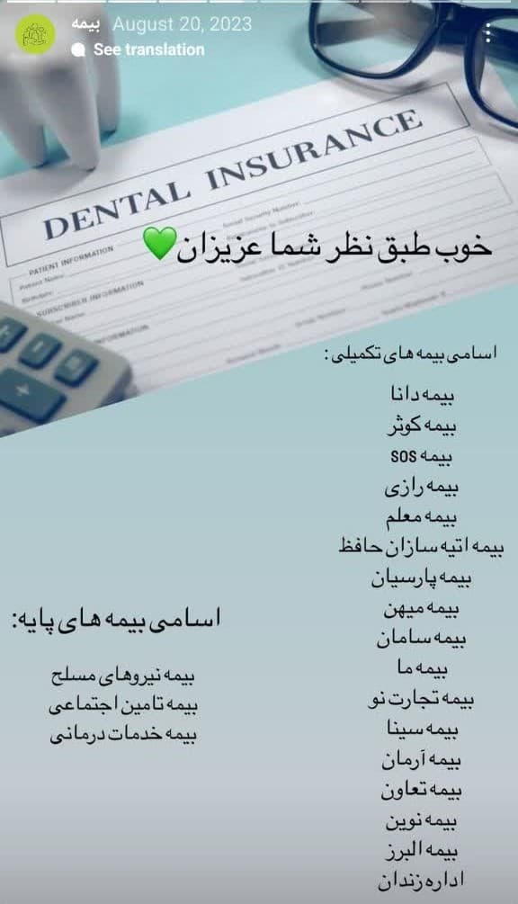 تصویر بخش تصویربرداری