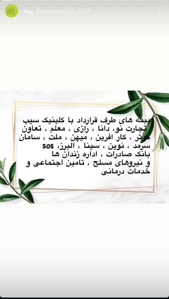 تصویر بخش تصویربرداری