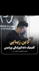 تصویر بخش تصویربرداری