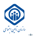 نشان بیمارستان شفا سمنان