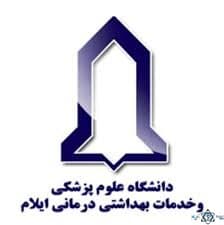 نشان بیمارستان امام علی سرابله ایلام