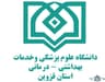 بیمارستان علوم پزشکی کوثر قزوین