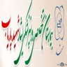 بیمارستان تخصصی روانپزشکی ایثار اردبیل