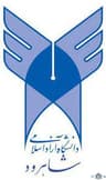 بیمارستان خاتم الانبیاء (ص) شاهرود سمنان