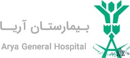 نشان بیمارستان فوق تخصصی آریا تهران