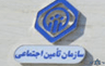 بیمارستان امیرکبیر اراک استان مرکزی