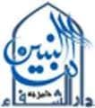 نشان بیمارستان ام البنین (ع) اصفهان