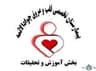 بیمارستان جواد الائمه مشهد