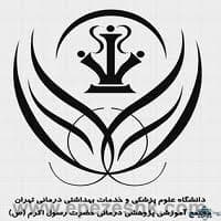 لوگو بیمارستان حضرت رسول اکرم تهران