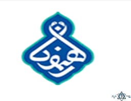 لوگو بیمارستان دکتر رهنمون یزد