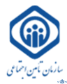 بیمارستان ٩٦ تختخوابی تامین اجتماعی شازند استان مرکزی