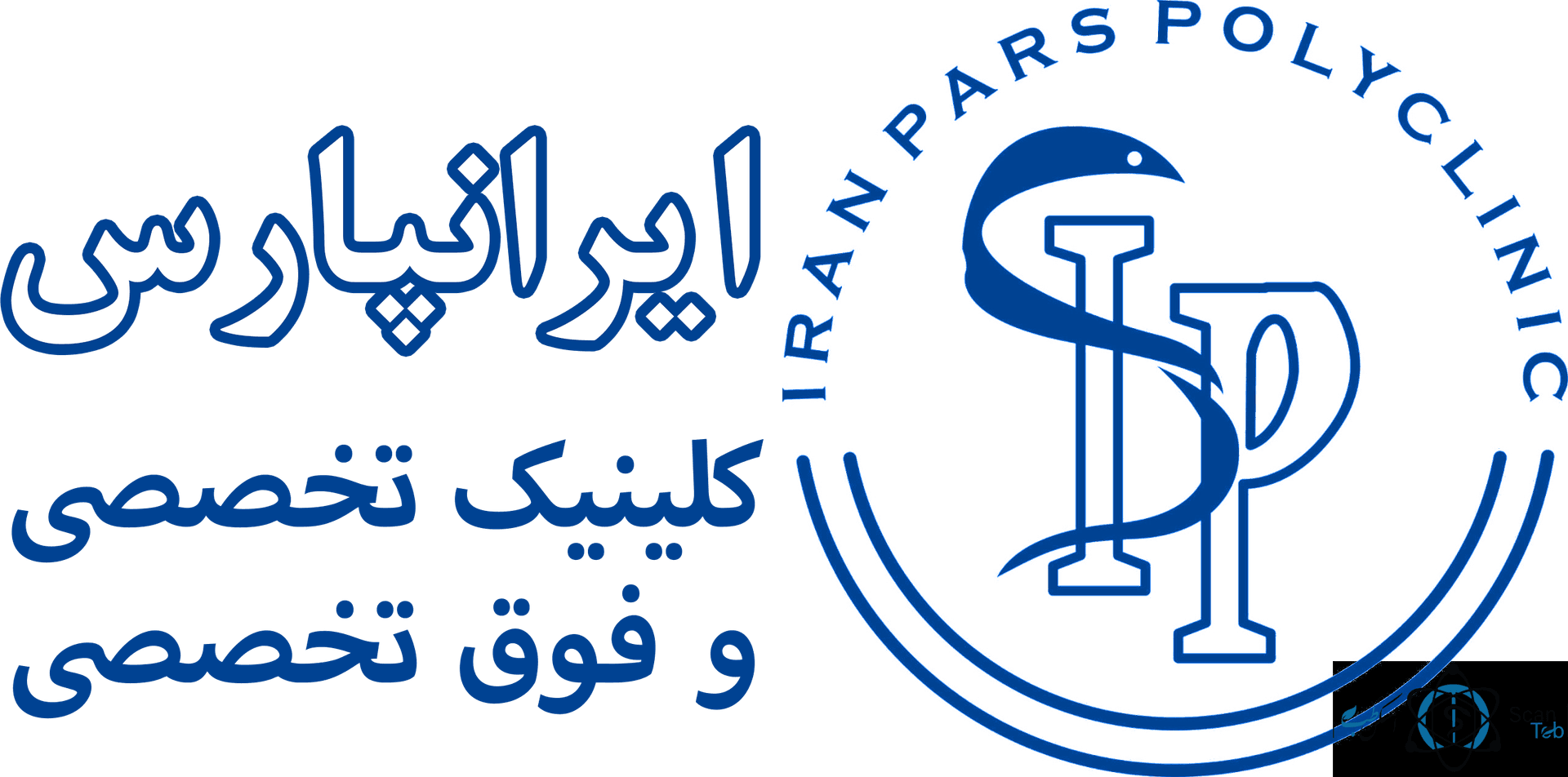 نشان درمانگاه تخصصی ایران پارس تهران