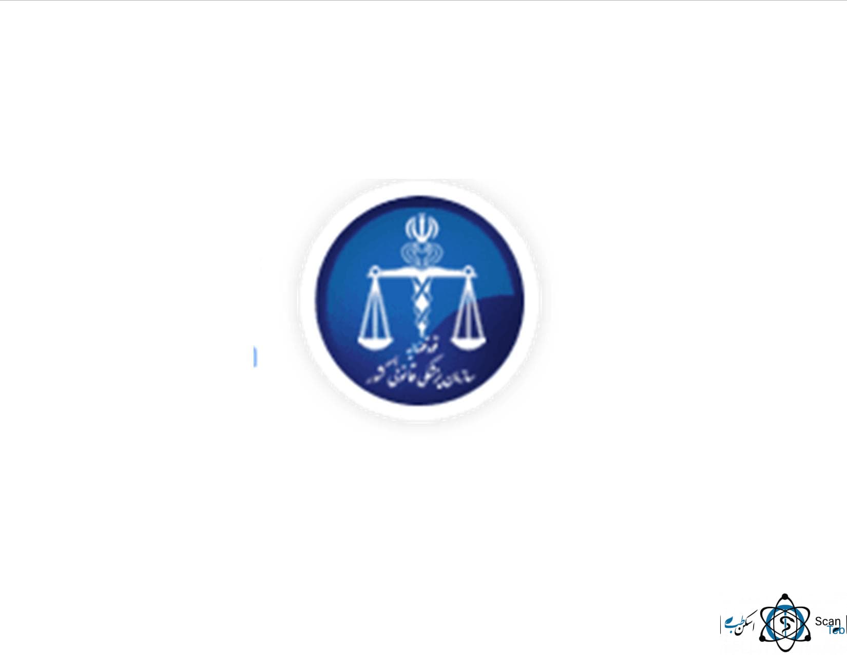 نشان رادیولوژی پزشکی قانونی تهران