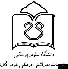نشان بیمارستان کودکان بندرعباس هرمزگان
