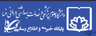 بیمارستان شریعتی فسا استان فارس