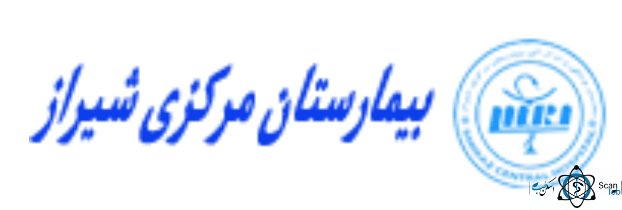 نشان بیمارستان مرکزی شیراز