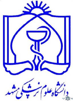لوگو بیمارستان اعصاب و روان ابن سینا مشهد