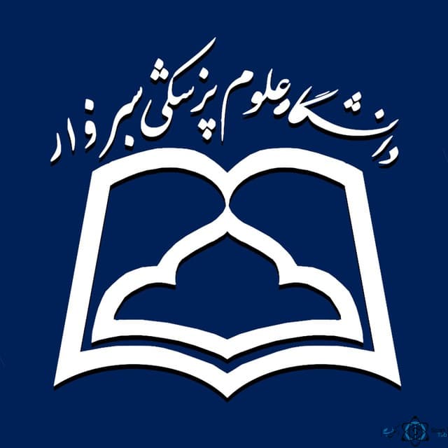 نشان بیمارستان علوم پزشکی شهید بهشتی سبزوار