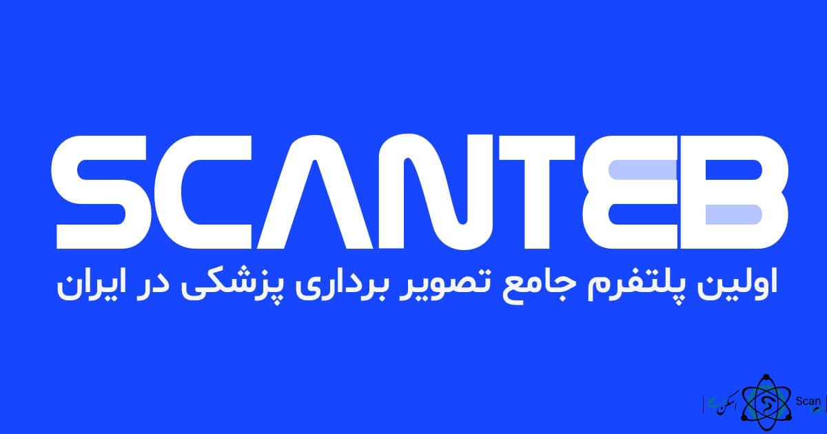نشان مرکز بهداشت و درمان رهنان اصفهان