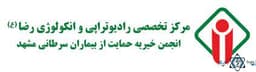 لوگو مرکز تصویربرداری رضا مشهد
