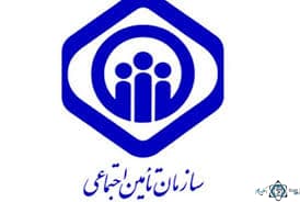 نشان بیمارستان تامین اجتماعی حضرت معصومه کرمانشاه