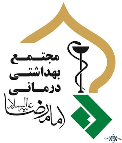 نشان درمانگاه امام رضا کرمانشاه