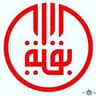 درمانگاه بقیه الله الاعظم قم