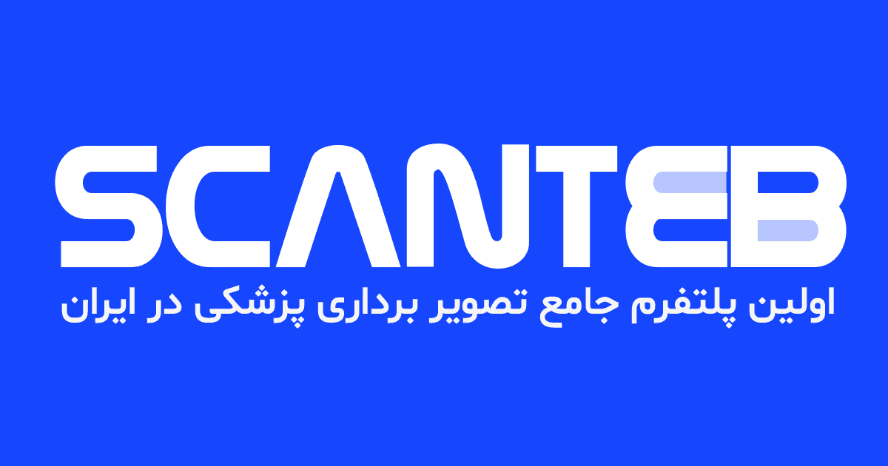 نشان سونوگرافی دکتر علیرضا ملک پور یاسوج