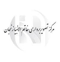 نشان مرکز تصویربرداری خاتم الانبیا زنجان
