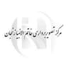 مرکز تصویربرداری خاتم الانبیا زنجان