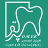 رادیولوژی دهان و فک و صورت پرتو قزوین