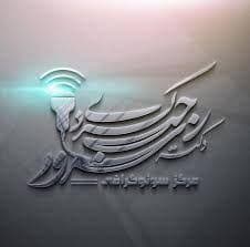 نشان رادیولوژی دکتر سرور رجب کردی رودهن تهران