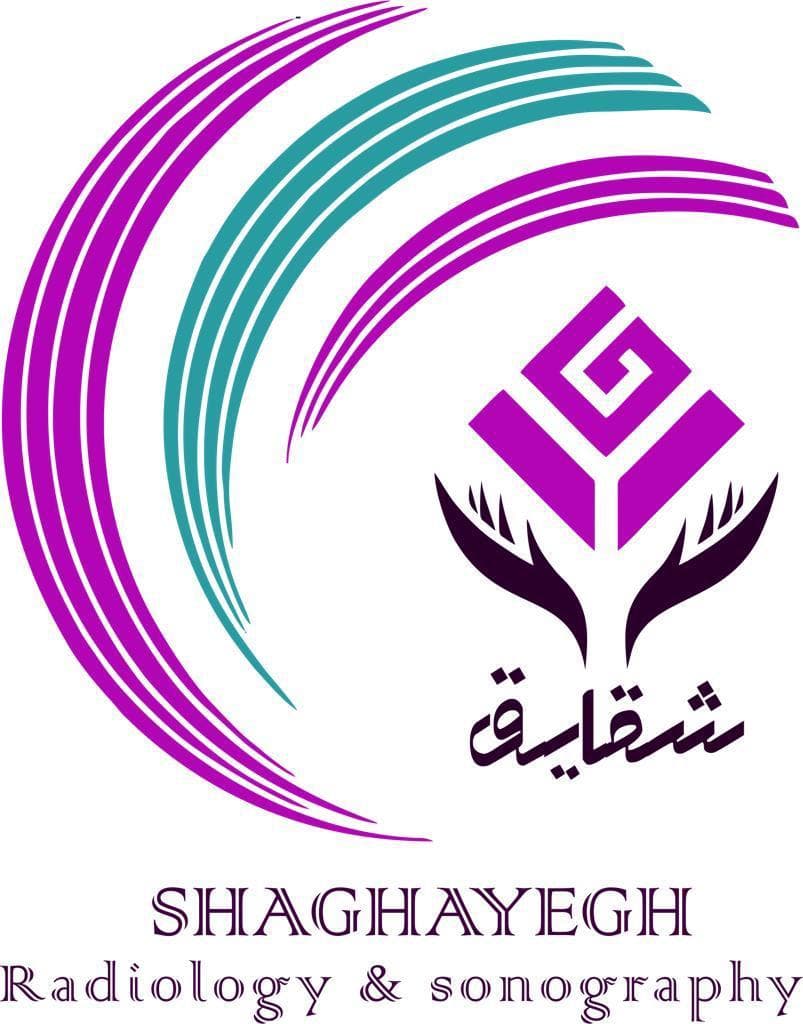 نشان کلینیک رادیولوژی و سونوگرافی شقایق تهران