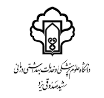 نشان بیمارستان حکیم بهابادی بهاباد یزد