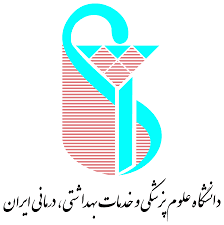 نشان بیمارستان فاطمه الزهرا رباط کریم تهران