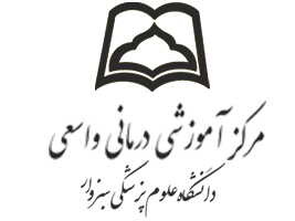 نشان بیمارستان واسعی سبزوار خراسان رضوی