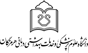 نشان بیمارستان پیامبر اعظم قشم هرمزگان