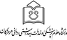 بیمارستان پیامبر اعظم قشم هرمزگان