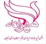 کلینیک تخصصی رادیوتراپی مهرانه زنجان