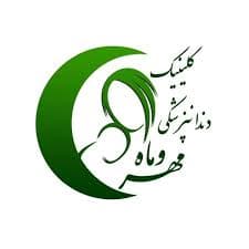 نشان کلینیک دندانپزشکی مهر و ماه اصفهان