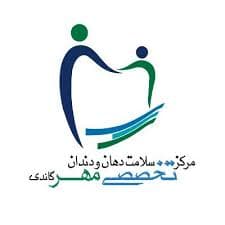 نشان کلینیک دندانپزشکی مهر گاندی تهران