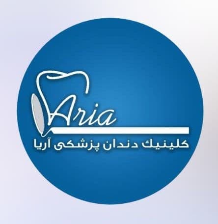 نشان کلینیک دندانپزشکی آریا کرمان