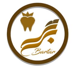 لوگو کلینیک دندانپزشکی برتر همدان