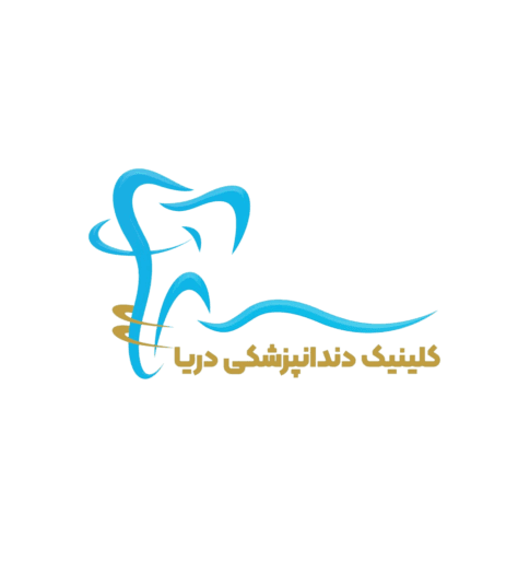 نشان کلینیک دندانپزشکی دریا بندرعباس