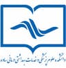 بیمارستان امام رضا (ع) زرندیه مرکزی