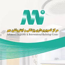 لوگو مرکز تصویربرداری مهر کرمانشاه